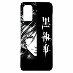 Чохол для Realme 7 Pro Себастьян Темний Дворецький - PrintSalon