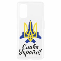 Чехол для Realme 7 Pro Слава Украине! Герб - PrintSalon