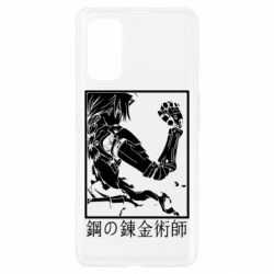 Чехол для Realme 7 Pro Стальной Алхимик - PrintSalon