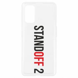 Чехол для Realme 7 Pro Standoff 2 logo - PrintSalon