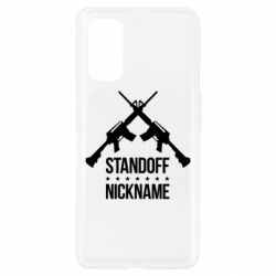 Чехол для Realme 7 Pro Standoff Nickname - PrintSalon