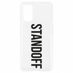 Чехол для Realme 7 Pro Standoff - PrintSalon