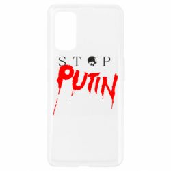 Чохол для Realme 7 Pro Стоп Путин