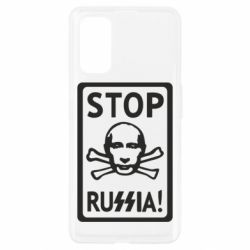 Чехол для Realme 7 Pro Stop Russia! - PrintSalon