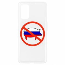 Чохол для Realme 7 Pro Stop Russian - PrintSalon
