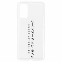 Чехол для Realme 7 Pro Sword Art online - PrintSalon