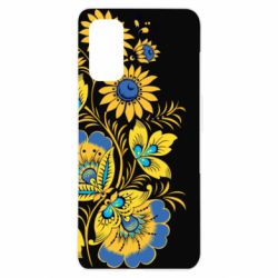 Чохол для Realme 7 Pro Україна! Петриківський розпис - PrintSalon