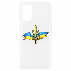 Чехол для Realme 7 Pro Украина трезубец - PrintSalon
