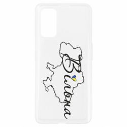 Чохол для Realme 7 Pro Україна Вільна - PrintSalon