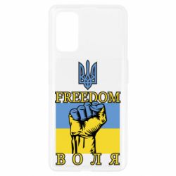 Чохол для Realme 7 Pro Україна Вільна - PrintSalon