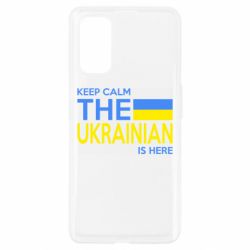 Чехол для Realme 7 Pro Ukraine is here