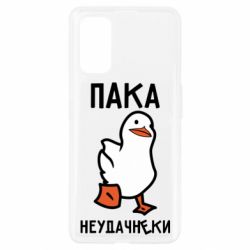 Чехол для Realme 7 Pro Утка мэм