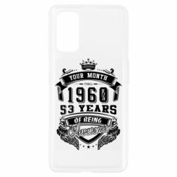 Чехол для Realme 7 Pro Ваш месяц, год рождения (на английском) - PrintSalon