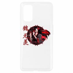 Чохол для Realme 7 Pro Вей Усянь - PrintSalon