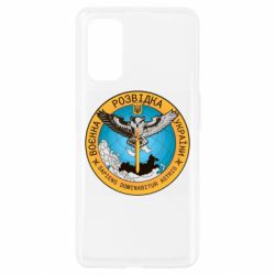 Чехол для Realme 7 Pro Военная разведка Украина, сова - PrintSalon