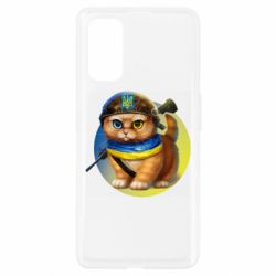 Чехол для Realme 7 Pro Военный котик - PrintSalon