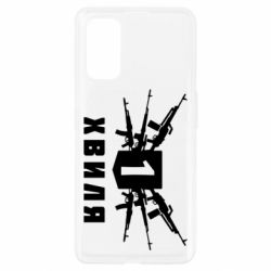 Чехол для Realme 7 Pro Волна 1 - PrintSalon