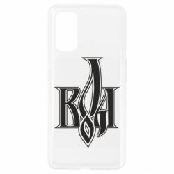 Чехол для Realme 7 Pro Воля