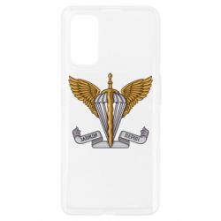 Чохол для Realme 7 Pro Завжди Перші - PrintSalon