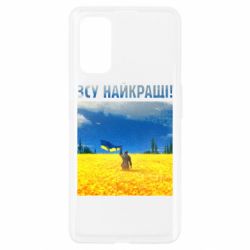 Чехол для Realme 7 Pro ВСУ лучшие! - PrintSalon