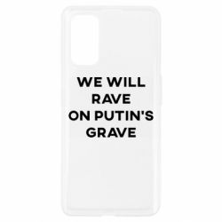 Чехол для Realme 7 Pro We will rave on Putin's grave - PrintSalon