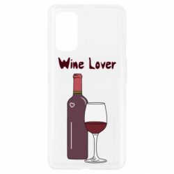 Чохол для Realme 7 Pro Wine lover - PrintSalon