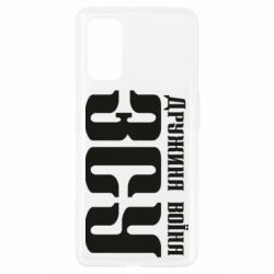 Чохол для Realme 7 Pro Дружина воїна ЗСУ - PrintSalon