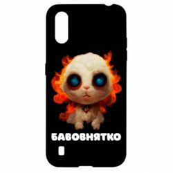 Чохол для Samsung A01 / M01 Бавовнятко - PrintSalon