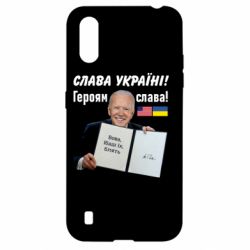 Чехол для Samsung A01/M01 Байден! Слава Украине - PrintSalon