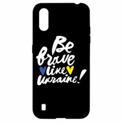 Чехол для Samsung A01/M01 Be brave like Ukraine - PrintSalon