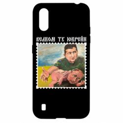 Чехол для Samsung A01/M01 Добро пожаловать в Украину - PrintSalon