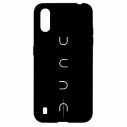 Чохол для Samsung A01 / M01 Dune - PrintSalon