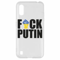 Чохол для Samsung A01 / M01 FUCK PUTIN - PrintSalon