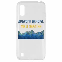 Чохол для Samsung A01 / M01 Місто Доброго вечора, ми з України