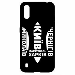 Чехол для Samsung A01/M01 Города Украины - PrintSalon