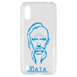 Чехол для Samsung A01/M01 Хата