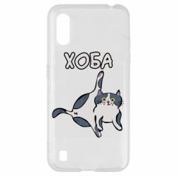 Чехол для Samsung A01/M01 Хоба - PrintSalon