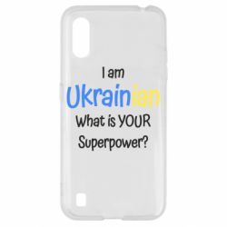 Чохол для Samsung A01 / M01 I am Ukrainian - PrintSalon
