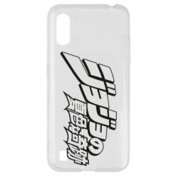 Чехол для Samsung A01/M01 jojo's bizarre adventure