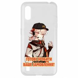 Чехол для Samsung A01/M01 Кадзуха в маке