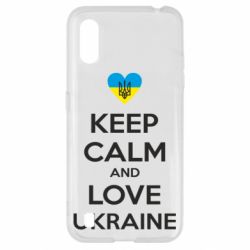 Чехол для Samsung A01/M01 Keep calm and love - PrintSalon