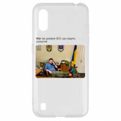 Чехол для Samsung A01/M01 Ким доверяет ЗСУ - PrintSalon