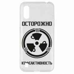 Чехол для Samsung A01/M01 Кофеактивность - PrintSalon