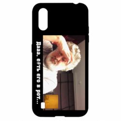 Чехол для Samsung A01/M01 Коломойский-PrintSalon Чехол для Samsung A01/M01 Коломойский