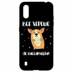 Чехол для Samsung A01/M01 Корги оптимист - PrintSalon