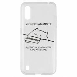 Чехол для Samsung A01/M01 Котик программист