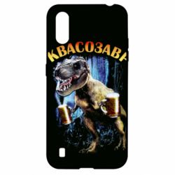 Чохол для Samsung A01 / M01 Квасозавр - PrintSalon