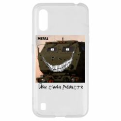 Чохол для Samsung A01 / M01 M57A1 Іди сюди рашист
