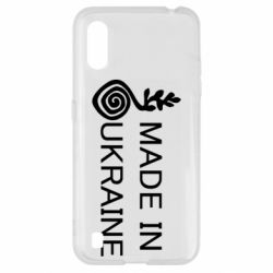 Чохол для Samsung A01 / M01 Made in Ukraine symbol - PrintSalon