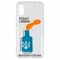 Чохол для Samsung A01 / M01 Molotov cocktail - PrintSalon